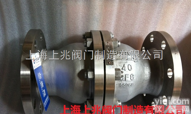 YG41H/W \液氨<em>限流阀</em>--上兆<em>限流阀</em>