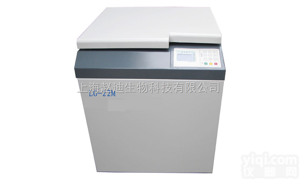 高速冷冻<em>离心机</em>LG-22转子<em>规格</em>
