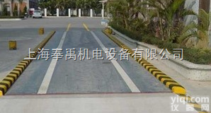 <em>任县</em><em>地磅</em>维修5☆标准汽车<em>地磅</em>秤↙上海厂家供应