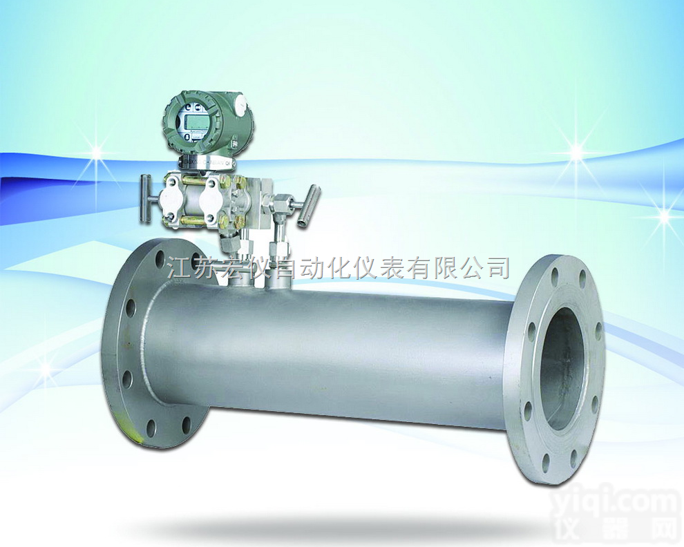 <em>一体化</em>v锥<em>流量计</em>价格，<em>一体化</em>v锥<em>流量计</em><em>厂家</em>