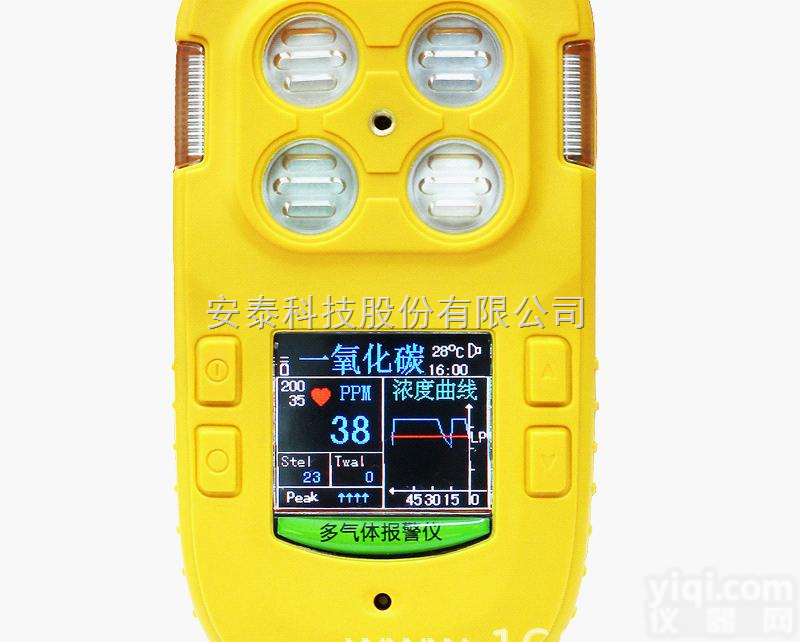 ATM690  国产四<em>合一</em>，四<em>合一</em>气体<em>检测仪</em>，彩屏，<em>中文</em>显示