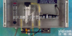 A15-81在线溶硫<em>分析仪</em>、溶解硫/<em>硫化物</em><em>测定仪</em>、0-2.000 或 ...