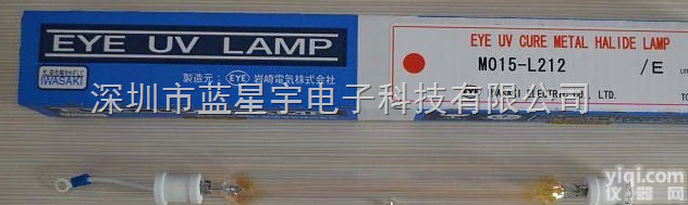 M004-L21  <em>供应</em>日本EYE UV固化灯.<em>金卤灯</em>，日本EYE灯