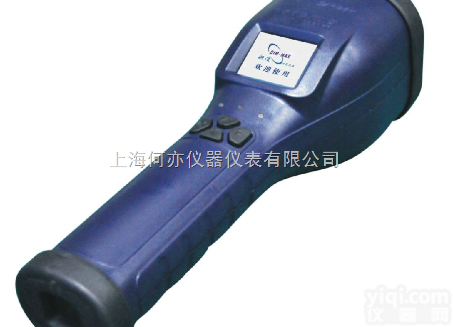 <em>NG3010 手持式中子伽玛巡测仪</em>