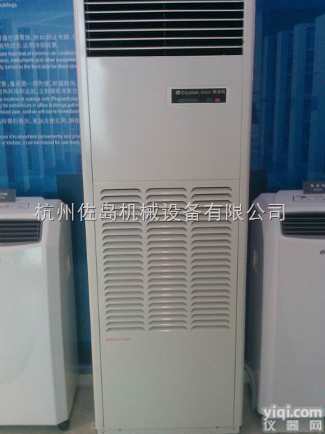 CFZ6B/E  <em>春兰</em><em>除湿机</em>_<em>春兰</em>智能型<em>除湿机</em>