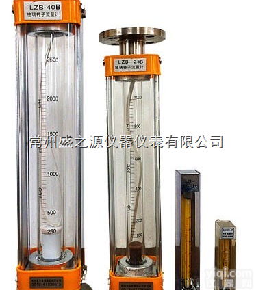 glass <em>tube</em> float flowmeter