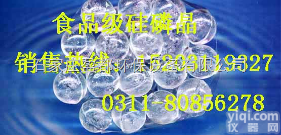 盐城<em>空气</em>能<em>专用</em>硅磷晶