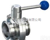 <em>卫生</em>级<em>阀门</em>  <em>卫生</em>级快装蝶阀，快装蝶阀，<em>卫生</em>级蝶阀，