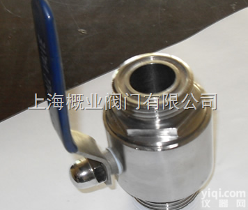 卫生级阀门  <em>卫生级外螺纹球阀</em>，卫生级球阀