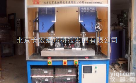 CX-5600P  大型塑料<em>焊接设备</em>-北京大型<em>超声</em>波塑料<em>焊接设备</em>