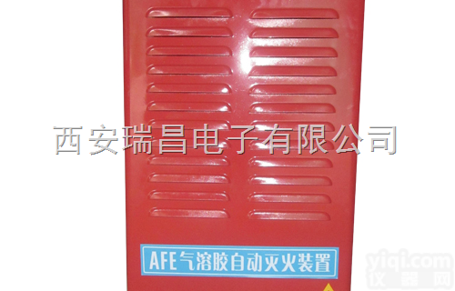 QRR  <em>西安</em>气溶胶、陕西气溶胶灭火、气溶胶<em>价格优惠</em>