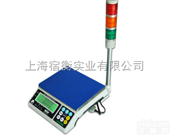 嘉兴30<em>公斤</em>带报<em>电子秤</em> 镇江20<em>公斤</em><em>报警</em>电子称