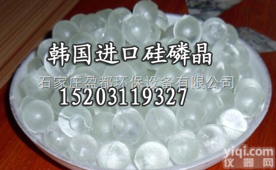 山东<em>空气</em>能<em>专用</em>硅磷晶