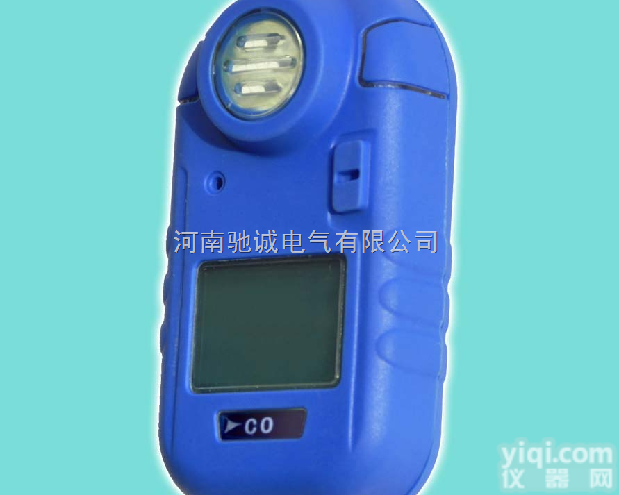 GC230型便携式二氧化硫报警仪