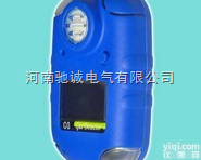 GC260型便携式二氧化硫报警仪