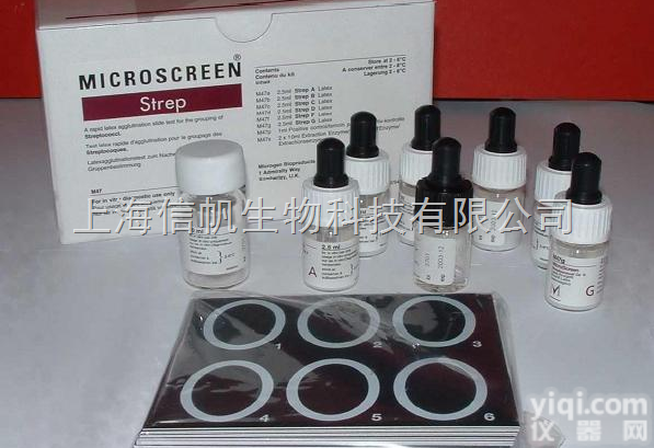 <em>青霉素</em>G 钠 （<em>无菌</em>）,E480-20ML