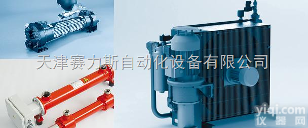 德国Universal Hydraulik<em>热交换器</em>