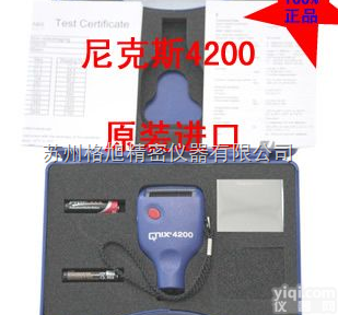 QNix4200（QuaNix4200）  供应原装进口德国尼克斯4200涂层<em>测厚仪</em>QNix4200<em>测厚仪</em>【苏州格...