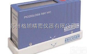 560MC  供应原装进<em>口德</em><em>国仪</em><em>立信</em>560MC光泽度计ERICHSEN 560MC光...
