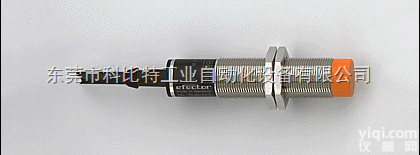 <em>德国</em>IFM接近开关/<em>德国</em>IFM<em>一级</em>经销