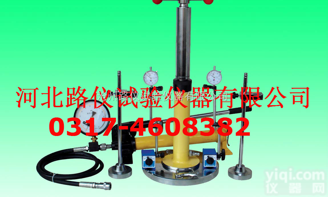 平板载荷<em>测定</em>仪<em>产品报价</em>