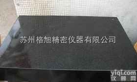 150*2000*250  <em>大理石</em>平板<em>大理石</em>平台【<em>苏州</em>格旭仪器】