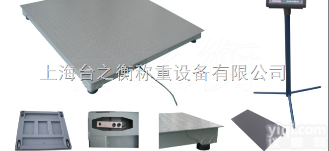 DCS-XC-A  温州<em>地磅</em> 绍兴<em>地磅</em> 电子<em>地磅</em> <em>地磅</em>称 <em>无锡</em><em>地磅</em>
