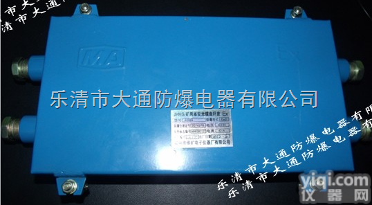 JHHG<em>光缆</em><em>接线盒</em>  48芯、72芯本安<em>光缆</em><em>接线盒</em>，JHHG<em>光缆</em><em>接线盒</em>