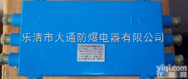 JHHG<em>光缆</em><em>接线盒</em>  JHHG4通，二进二出本安<em>光缆</em><em>接线盒</em>