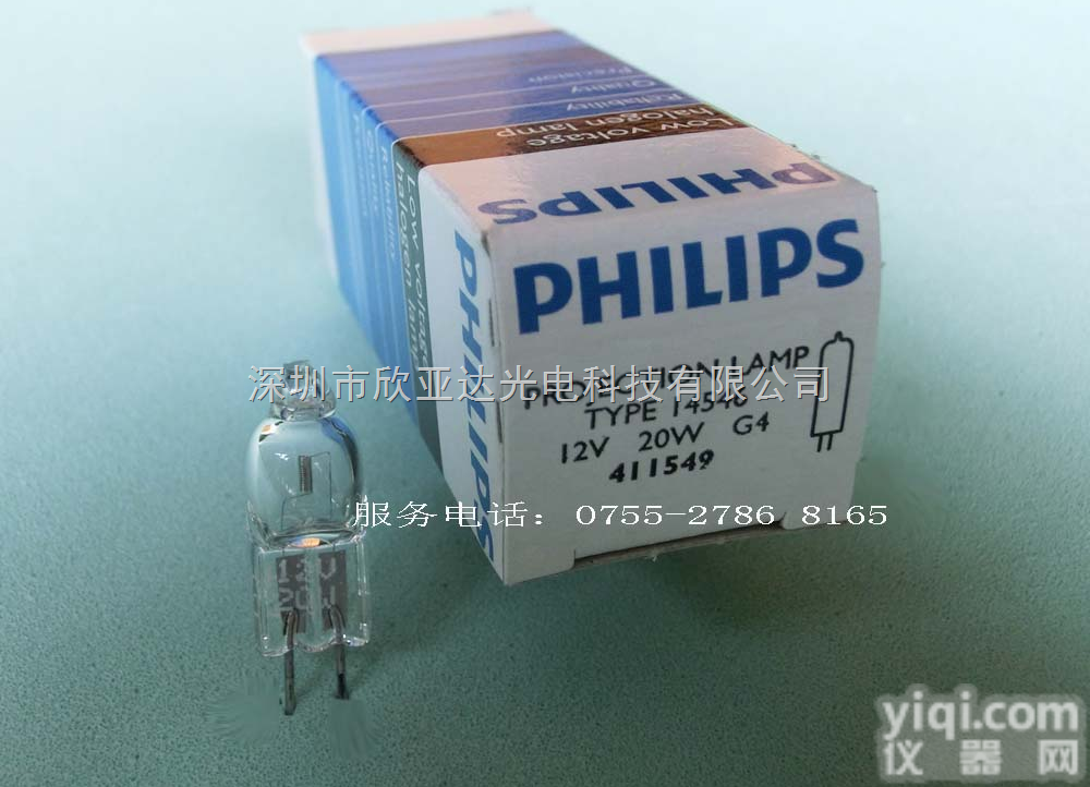 12V20W<em>飞利浦</em>PHILIPS 14546  <em>卤素</em><em>灯泡</em>