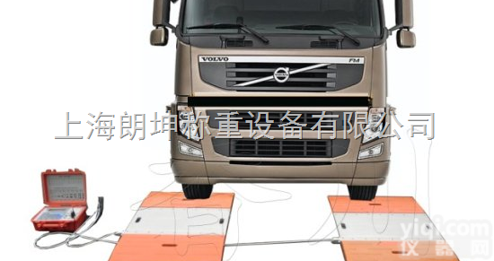 LK-SCS  便携式<em>汽车衡</em>，<em>辽源</em>便携式<em>汽车衡</em>