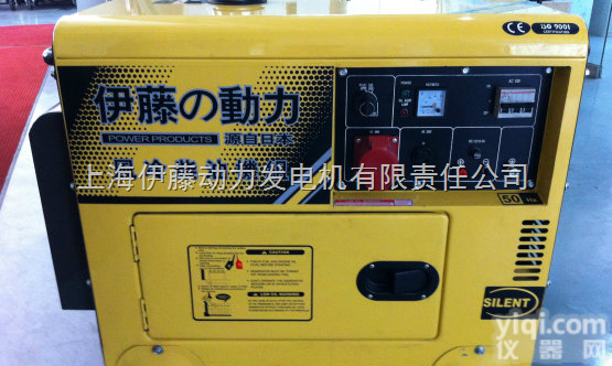 YT6800T3<em>伊藤</em>动力5KW<em>三相</em><em>柴油</em>发电机