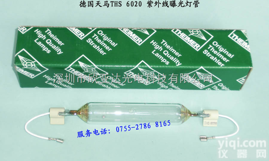 THS6020<em>德国</em><em>天马</em>  UV灯管，<em>紫外线灯</em>