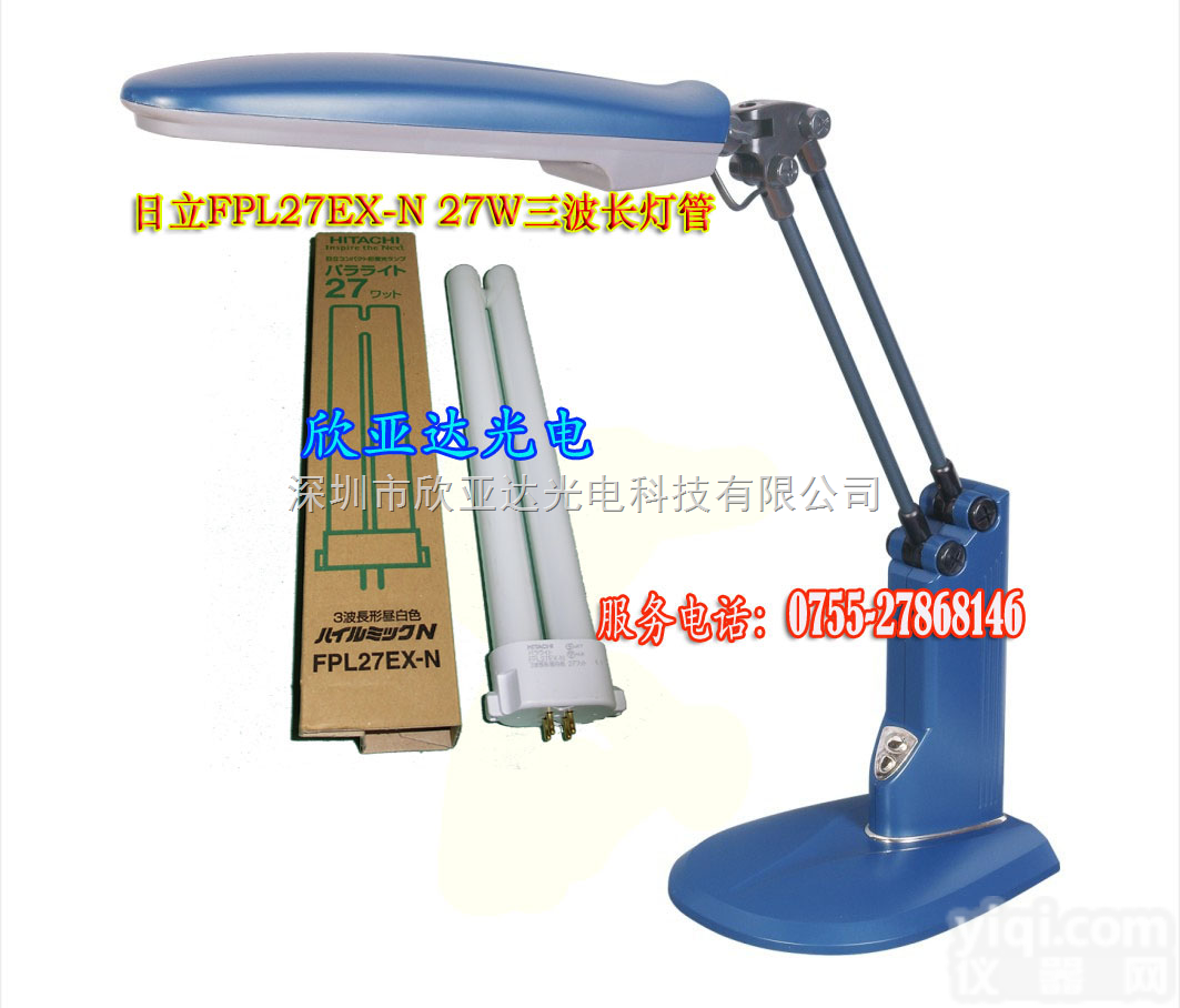 <em>日立</em>FPL27EX-N  三<em>波长</em><em>灯管</em>，荧光灯