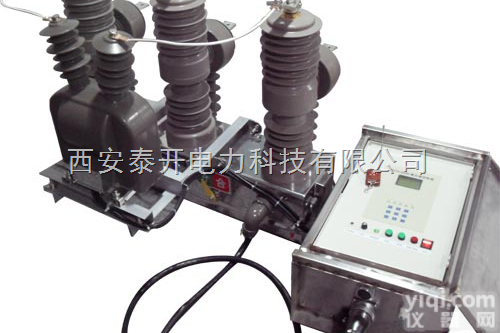 <em>西安</em>10KV永磁<em>断路器</em>智能开关<em>厂家</em>价格