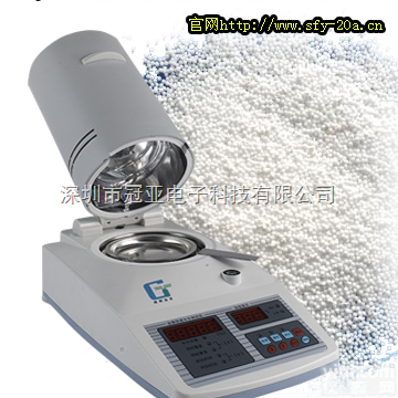 SFY-20A  <em>冠亚</em>Pai过碳酸钠水分测定仪、无机盐快速水分<em>测量仪</em>