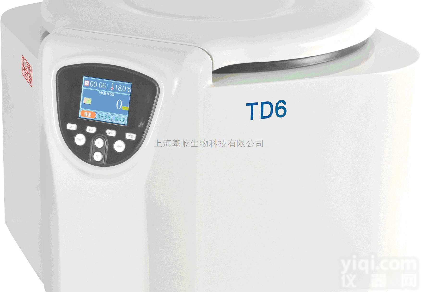 TD6/TDZ6-WS<em>台式</em><em>低速</em>多管架<em>离心机</em>