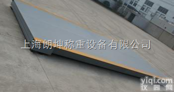 LK-SCS  电子<em>地磅</em>，大<em>台面</em>（<em>双层</em>）小<em>地磅</em>