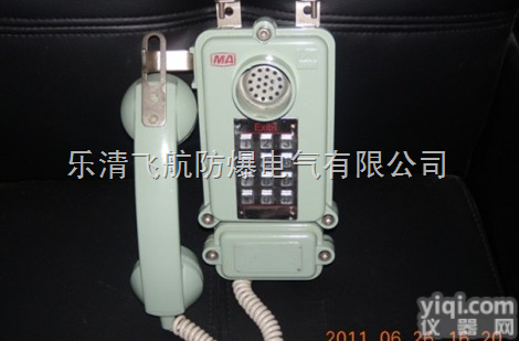 <em>KTH</em>-<em>33</em>  矿用自动<em>电话机</em><em>KTH</em>-<em>33</em>/<em>KTH</em><em>33</em>自动<em>电话机</em>
