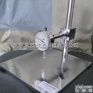 QHS型管道<em>涂层</em><em>划痕</em>深度<em>测量仪</em>