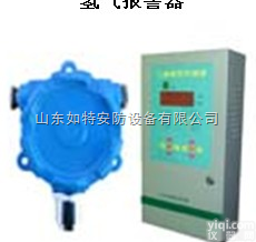 QD  湖北氢气泄漏<em>报警器</em>销售电话|<em>固定式</em>氢气<em>气体</em>探测器多少钱