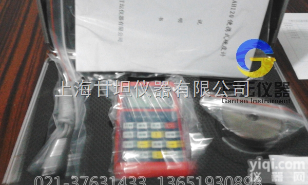 AH210  HL200的增强版<em>便携式</em><em>硬度计</em>,海量存储<em>便携式</em><em>硬度计</em>
