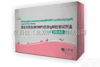 wi94287  肺炎<em>衣原体</em>抗体IgM金标检测<em>试剂盒</em>（<em>胶体</em>金法）