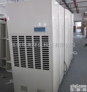 济南车间<em>除湿机</em>|电子厂车间<em>除湿机</em>|电子元件<em>仓库</em><em>防潮</em>抽湿机