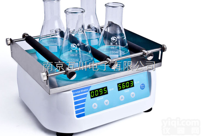 GS-30  轨道式<em>摇床</em>（<em>医用</em>）