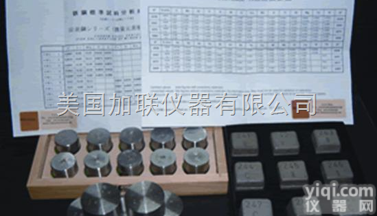 <em>纯铜</em><em>光谱</em>标样，青铜<em>光谱</em>标样，黄铜标样