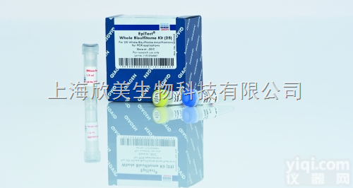 产毒副溶血<em>弧菌</em>PCR Kit价格，产毒副溶血<em>弧菌</em>PCR<em>试剂盒</em>