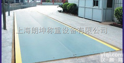 LK-SCS  10吨<em>固定式</em>电子<em>汽车衡</em>，电子<em>地磅</em>