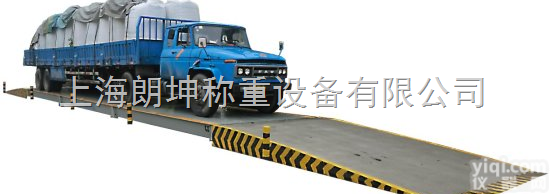 LK-SCS  电子<em>地磅</em>，武汉10吨<em>钢筋</em>混凝土汽车衡