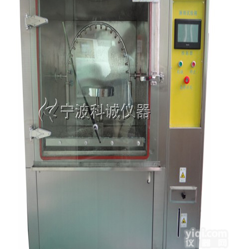 宁波摆杆式<em>淋雨</em>试验箱<em>LY</em>系列